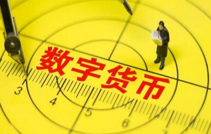 支付宝、微信遇挑战？央行的数字货币，或是给