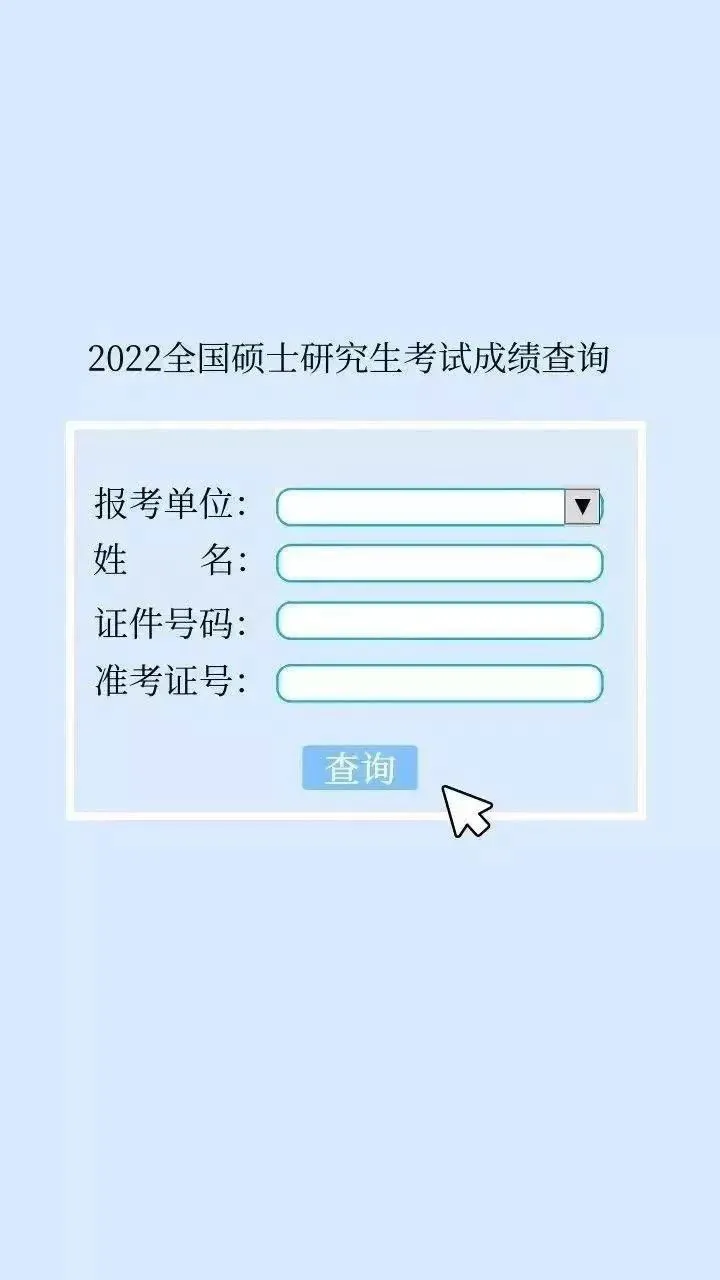 考研成功的同学都在用！分享30张考研冲刺期专属壁纸