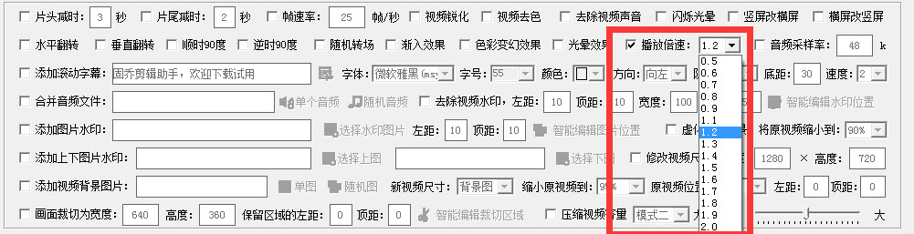 视频剪辑入门新手必看，一键批量加快视频播放速度的方法