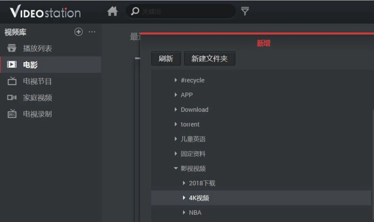 4K視頻輕松播放，華碩AX88U打造智能家庭高清多媒體