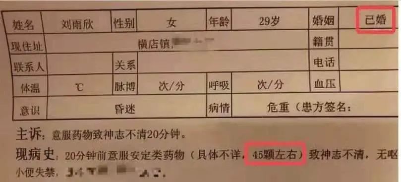 她当红时公开搬弄原配、为男朋友数次整容，现在痛哭上了热搜？