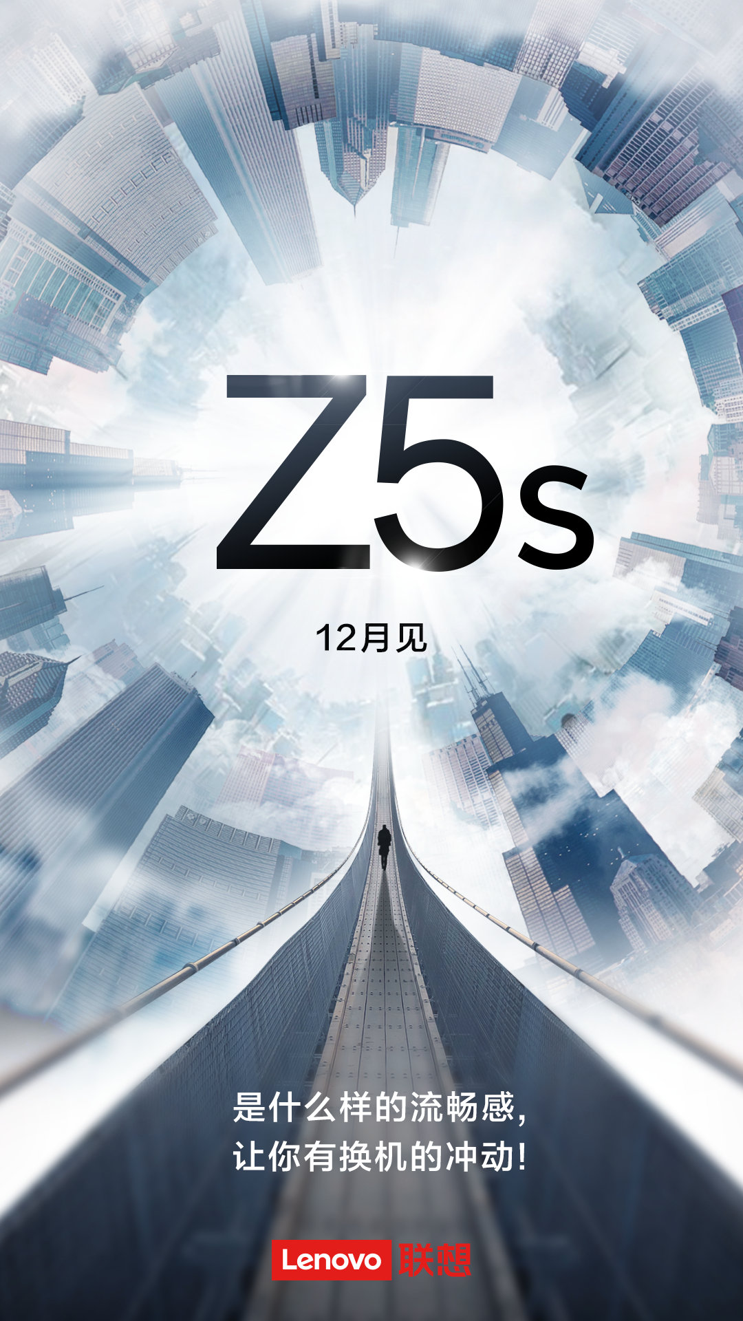 想到官方宣布新手机Z5s没碰瓷党有点儿不习惯！此次要玩什么游戏顺畅感
