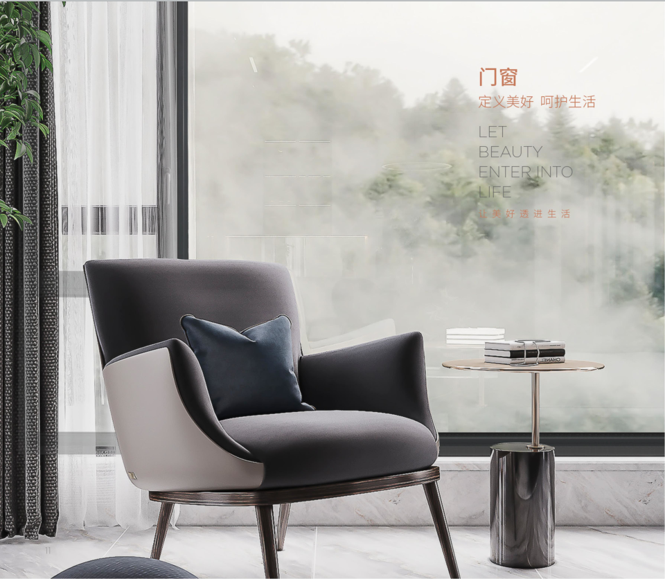 格利佳门窗简固 | 用窗户取景、与自然对话