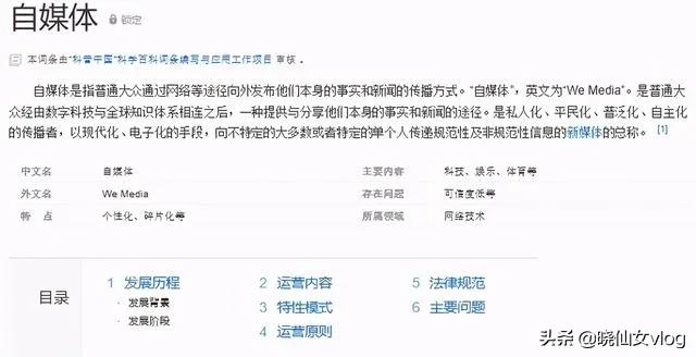 自媒体是什么？新人怎么做自媒体赚收益？纯干货，细讲收藏！