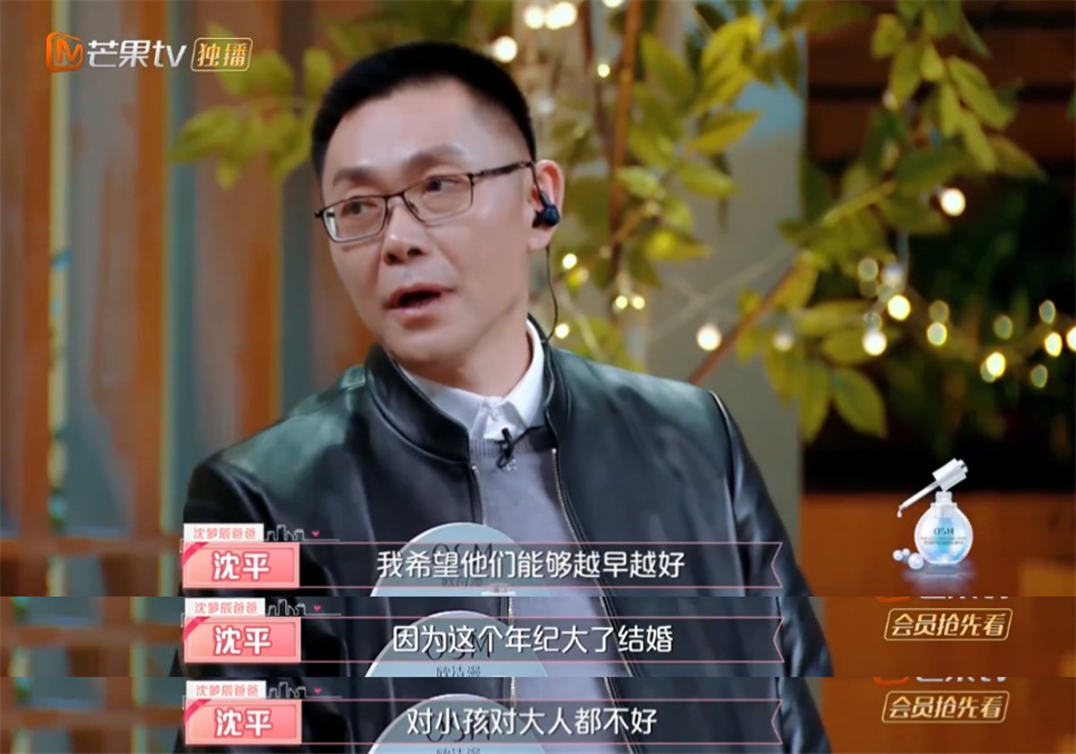 杜海涛回应沈梦辰催婚被骂渣男,网友管得太宽了吧