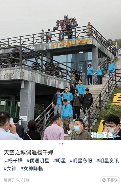 庆与杨千嬅结婚12周年，丁子高送大束玫瑰高调示爱，拍合照超甜蜜