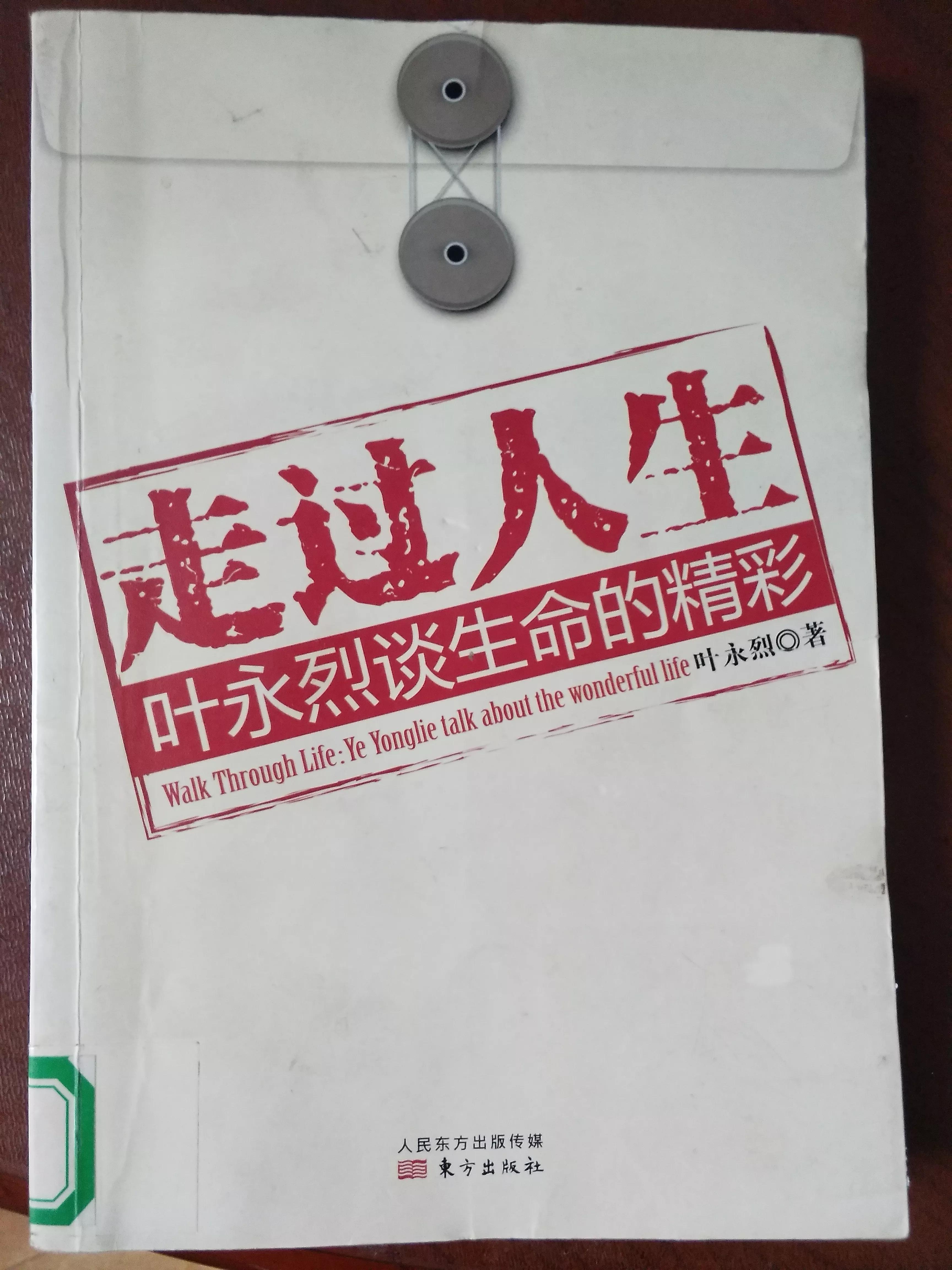 百度百科的精准性