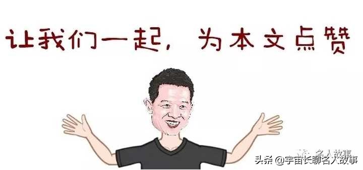 法拉第未来在纳斯达克上市，贾跃亭亮相，王者又归来了？非也