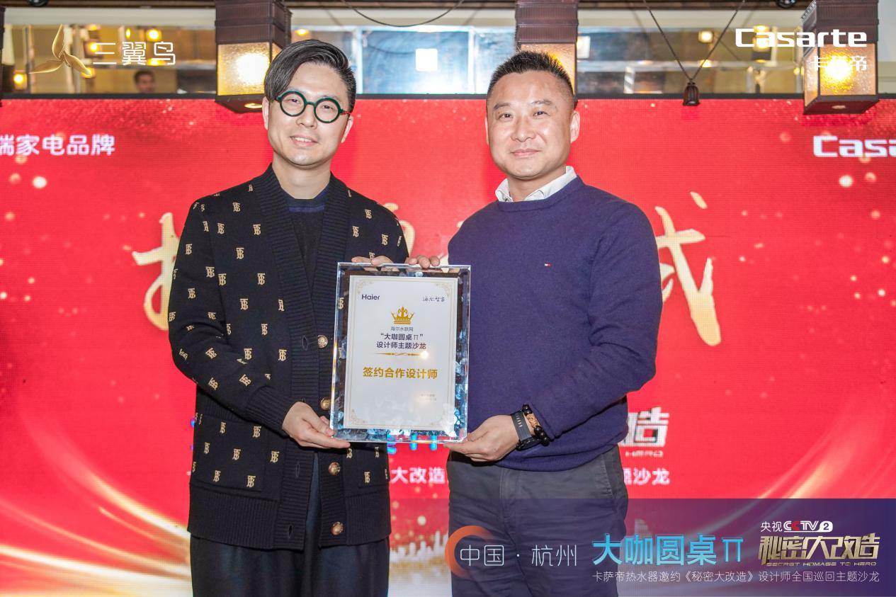 浴室焕新选购麻烦?《秘改》设计师:选三翼鸟,整装浴室一步到位