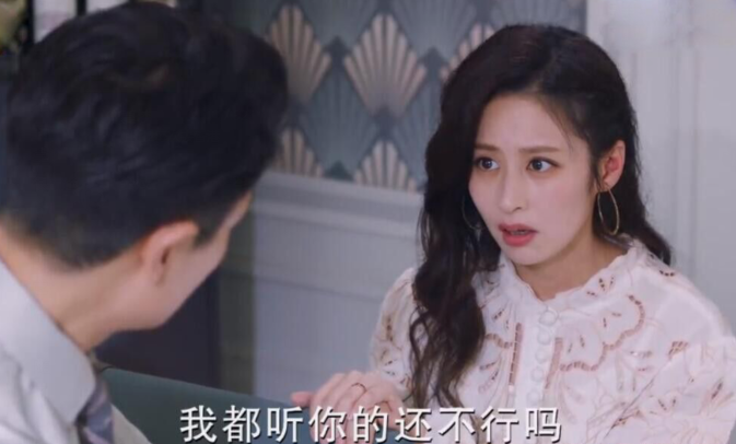 This drama wants to explode, marry wealthy person to live villatic, the result is to lose character to cringe even however