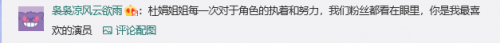 又美又飒！这是一条实力与颜值并存的推送……