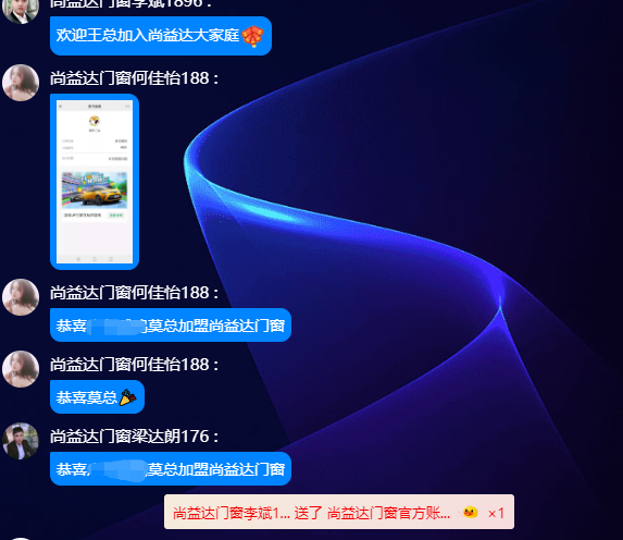 圆梦2021 创富新模式｜尚益达线上财富峰会成功攻下31城