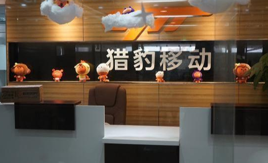 谷歌封杀雷军旗下上市公司，45款应用全部下架，