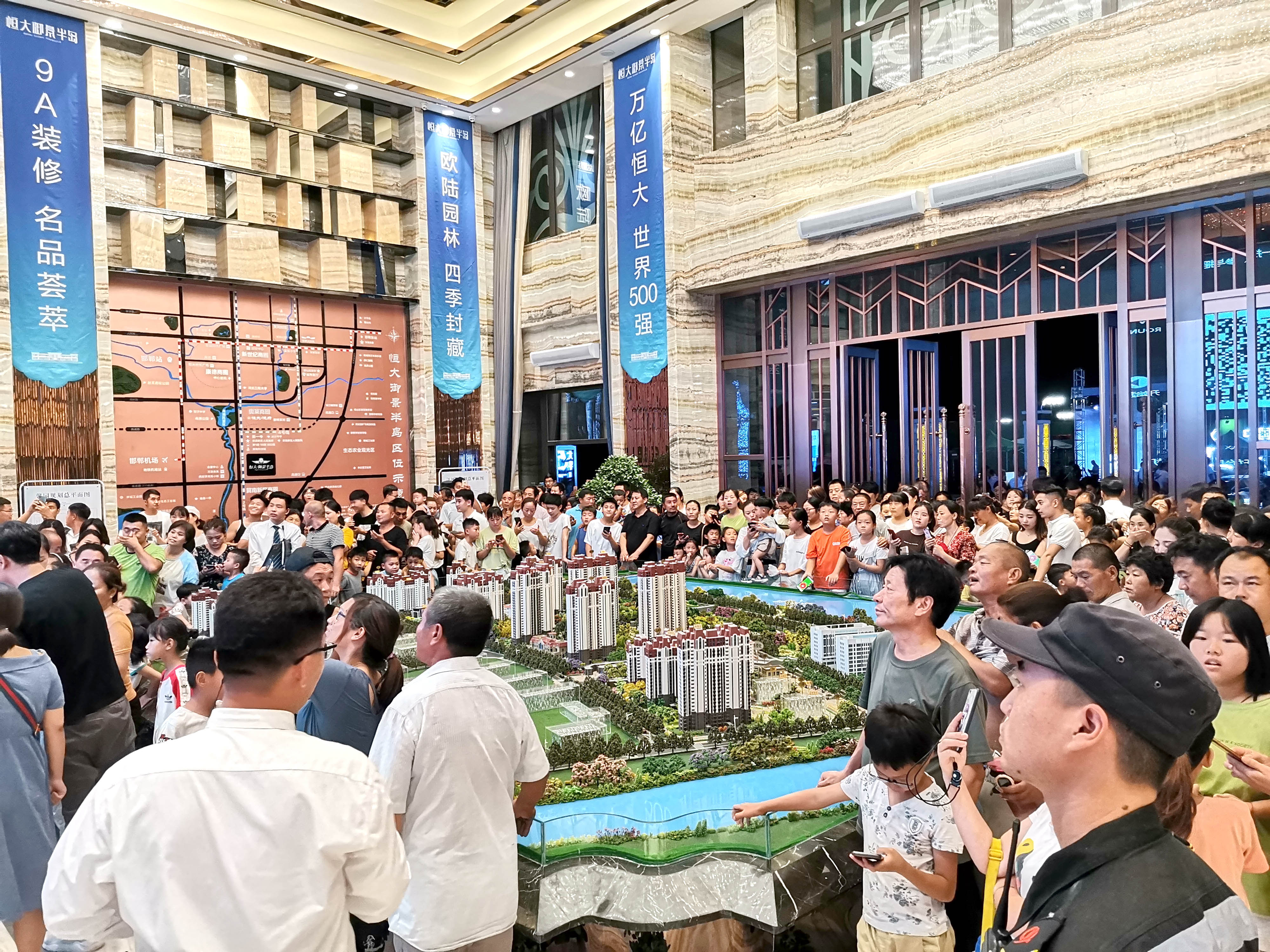 恒大全国7折卖房,要买房的有福了