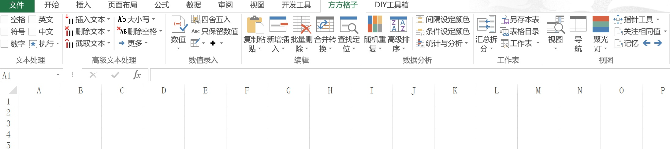 电脑上最值得推荐的10款工具软件大盘点