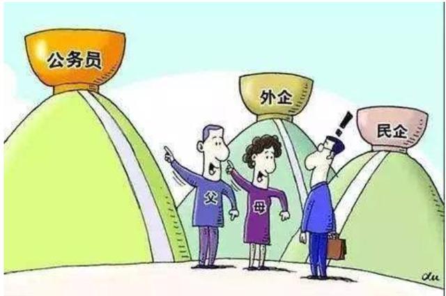 站在人生的三岔路口国企私企公务员应该如何选择