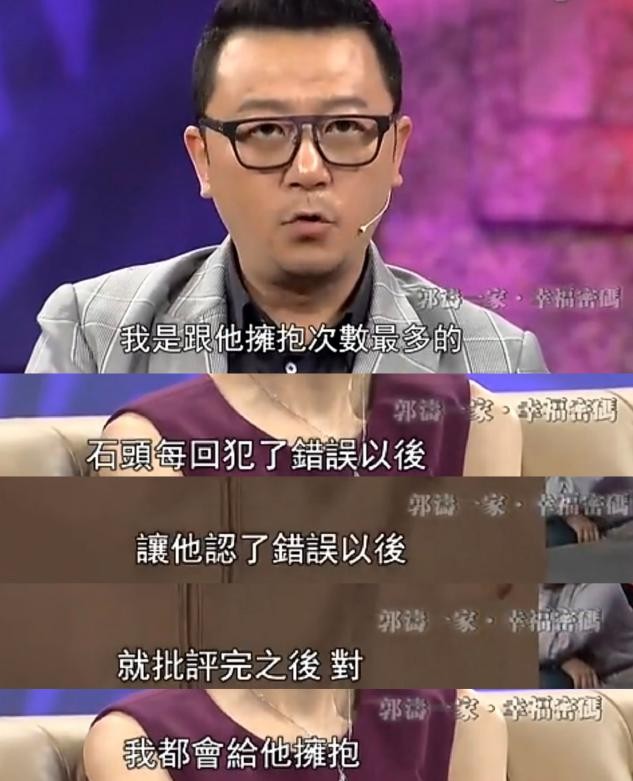 石头近照大变样！14岁与爸爸郭涛同高，曾被妈妈