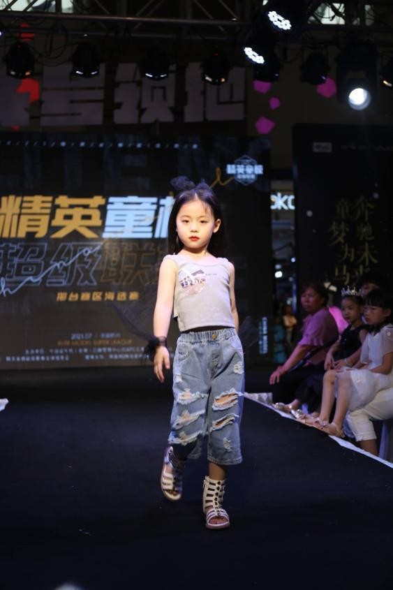 2021精英童模超级联赛邢台赛区直通赛圆满结束