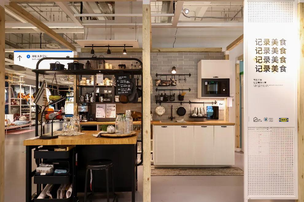 宜家中国“未来家体验空间“发布会暨2022财年启动会