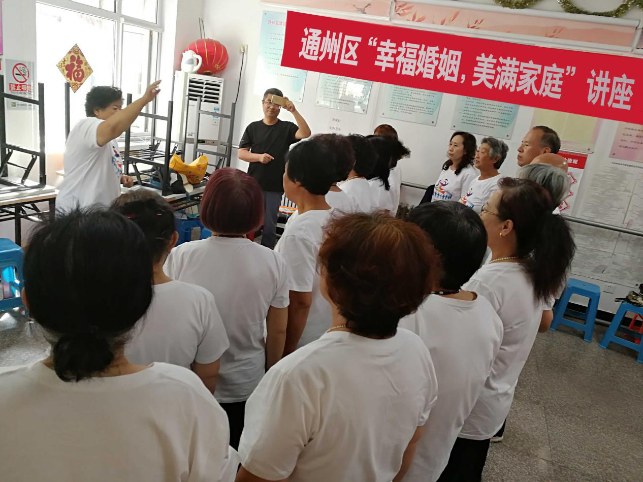 幸福婚姻，美满家庭