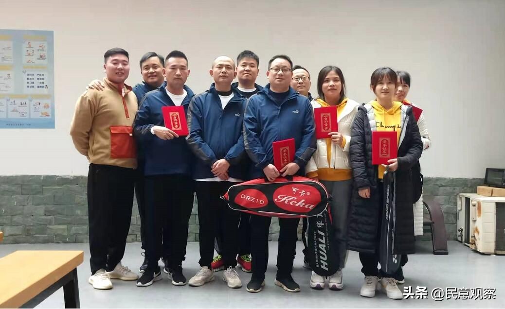 衡阳县城建投工会组织开展第一届职工羽毛球比赛