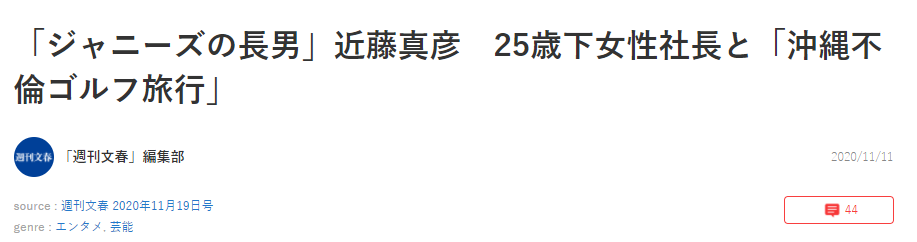 日本极品渣男！逼天后女友自杀，哄骗梅艳芳，抛弃亲妈遗骨