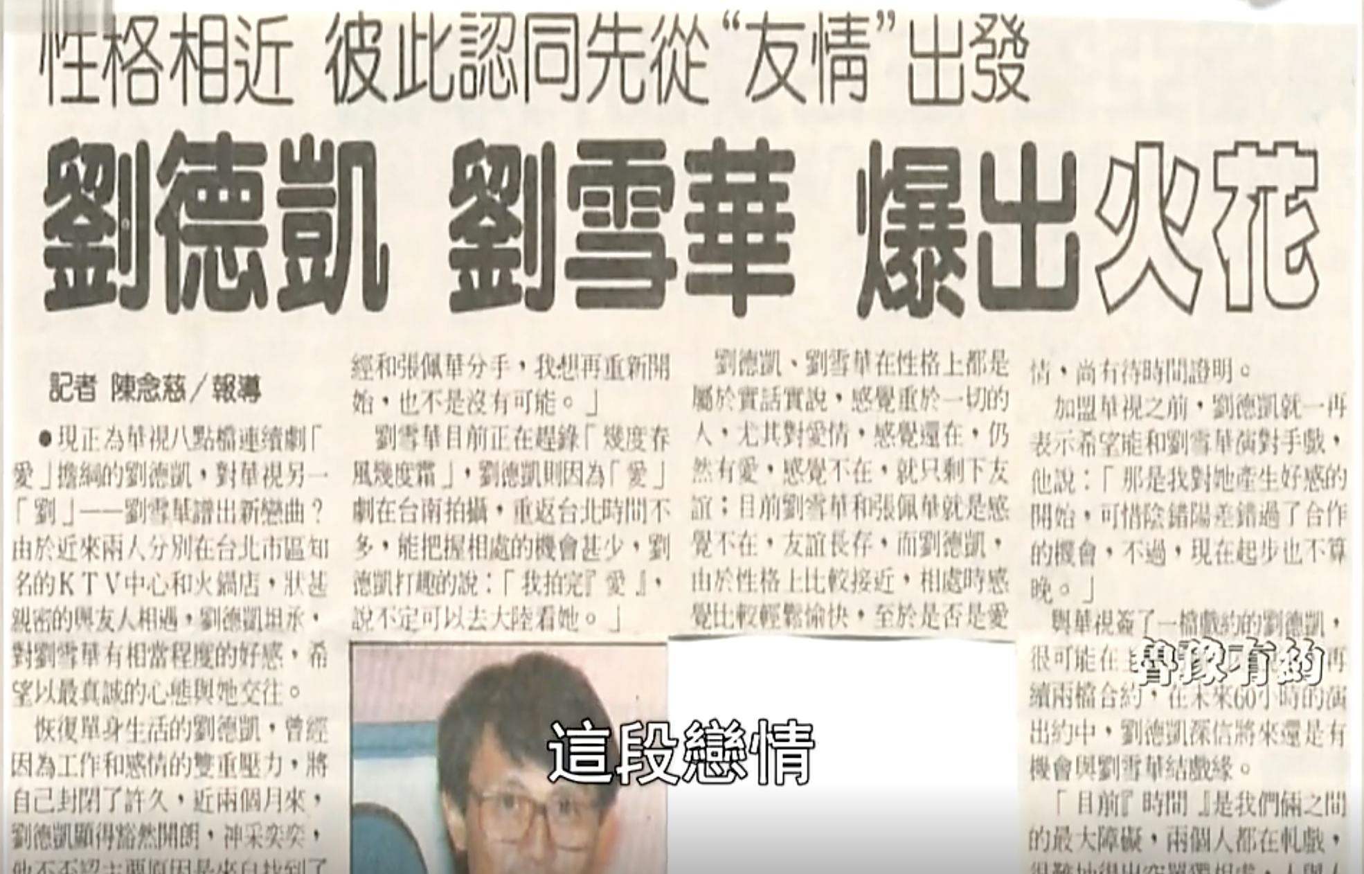 看刘雪华近况才懂什么是优雅地老去，不愧是琼