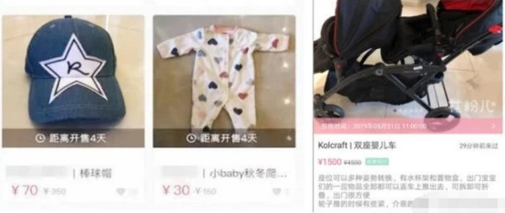 同样都是卖宝宝二手衣服，孙俪被赞何洁却遭指责，网友评论两边倒