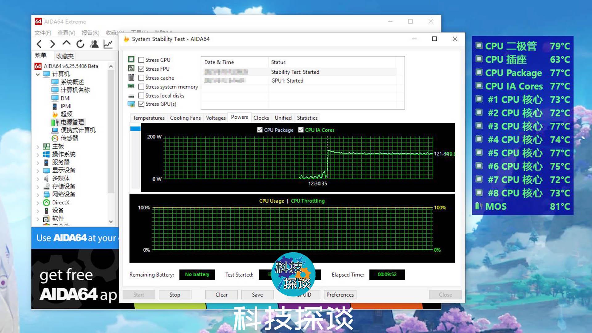 650W白金認(rèn)證模組電源，智能溫控低噪聲，曜越鋼影PF1測(cè)評(píng)