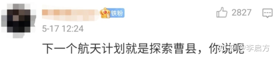 宁要曹县一张床，不要深圳一套房！数据解读曹县为啥如此666？