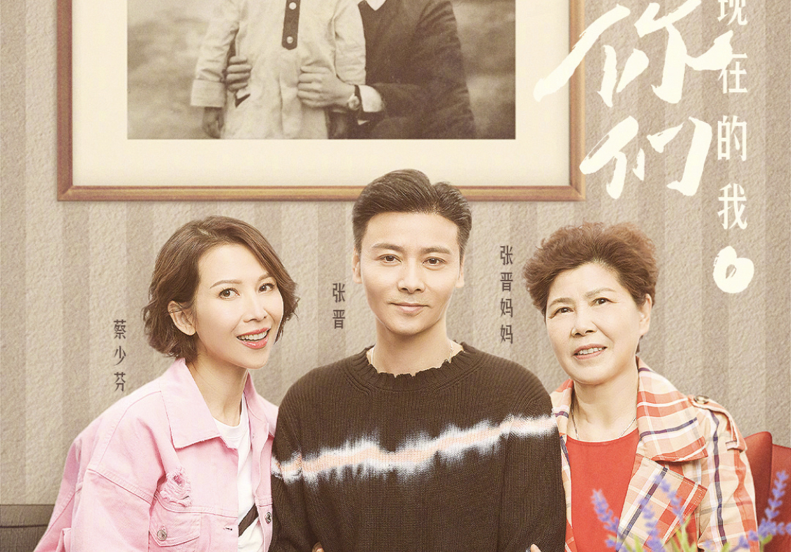 重庆崽儿张晋携蔡少芬回到家乡，一支短片，将山城的美一网打尽