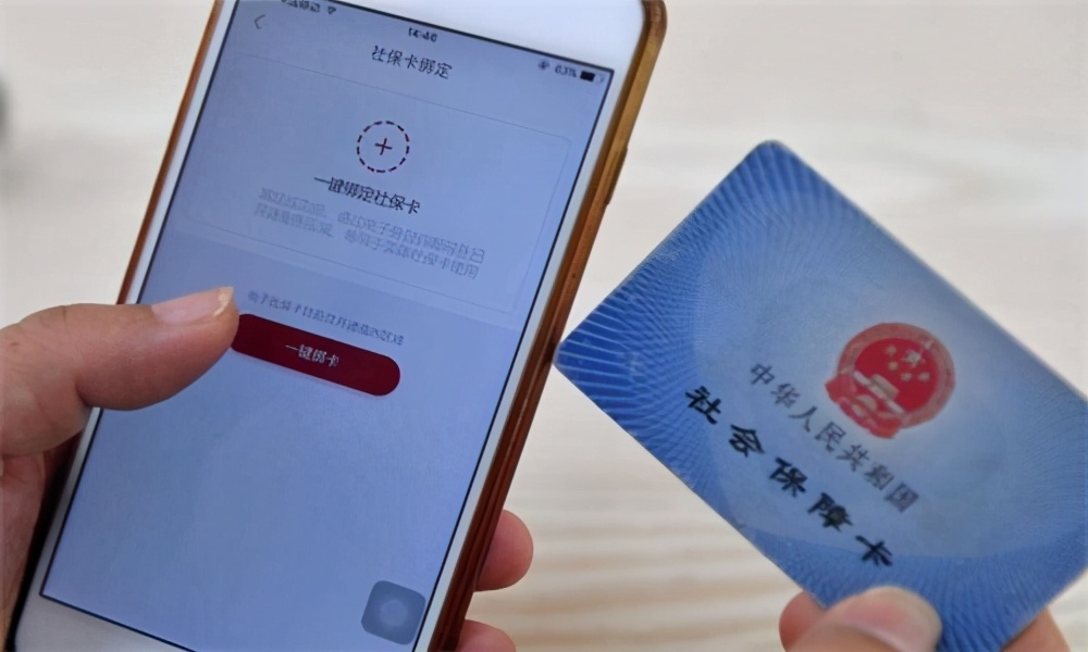 2021年“新規(guī)下”，3類人無需再交社保，交了也是白白浪費(fèi)錢