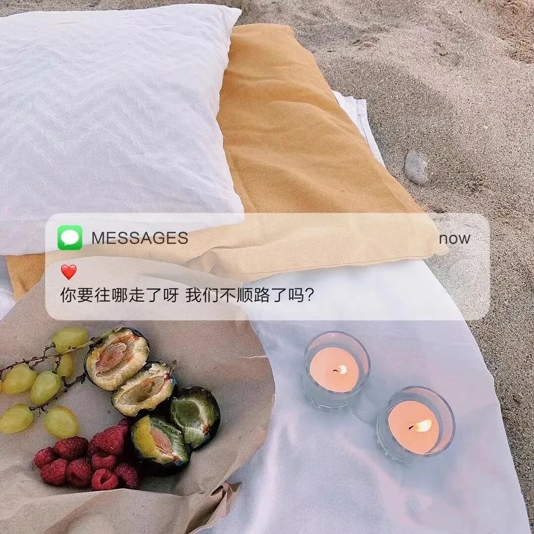 抖音热门文字控朋友圈背景图