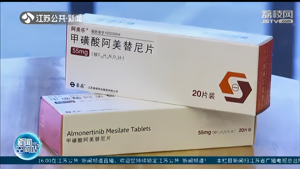 江苏全面执行新版国家医保药品目录 平均降价达50.64%