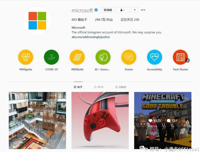 Instagram推广获客的8种高效方法