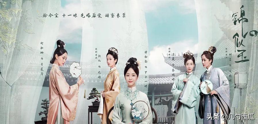 锦心似玉：文姨娘、秦姨娘下线值得高兴吗？她