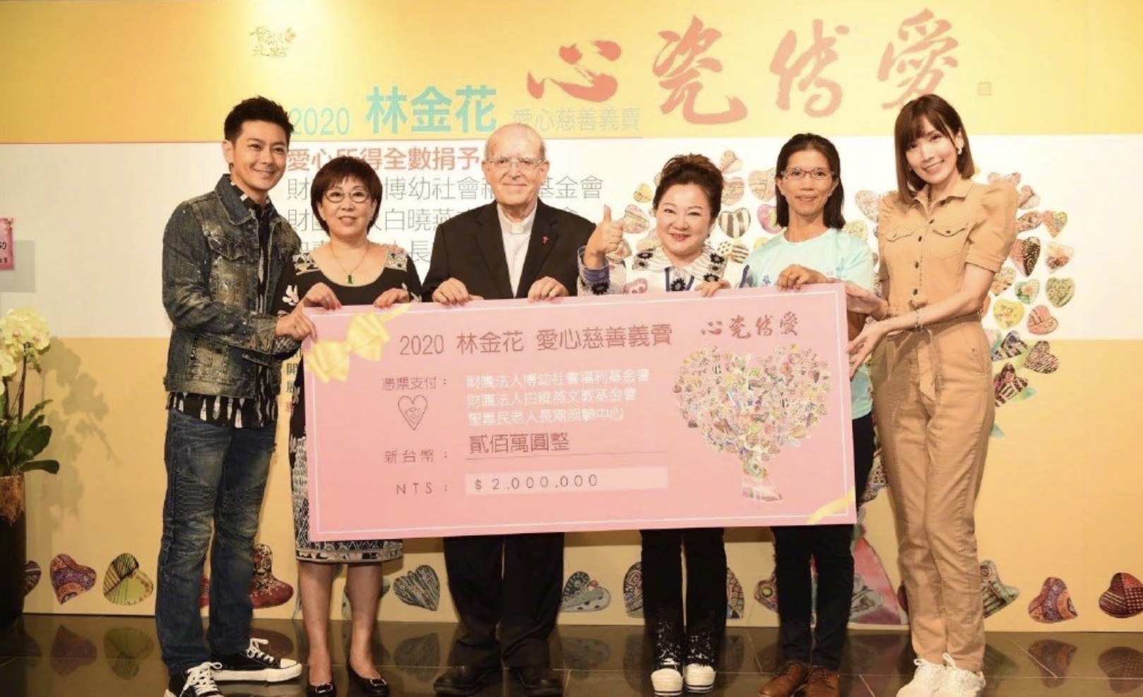 林志颖母亲70岁生日，霍建华林俊杰现身祝寿，男神同框小志完胜