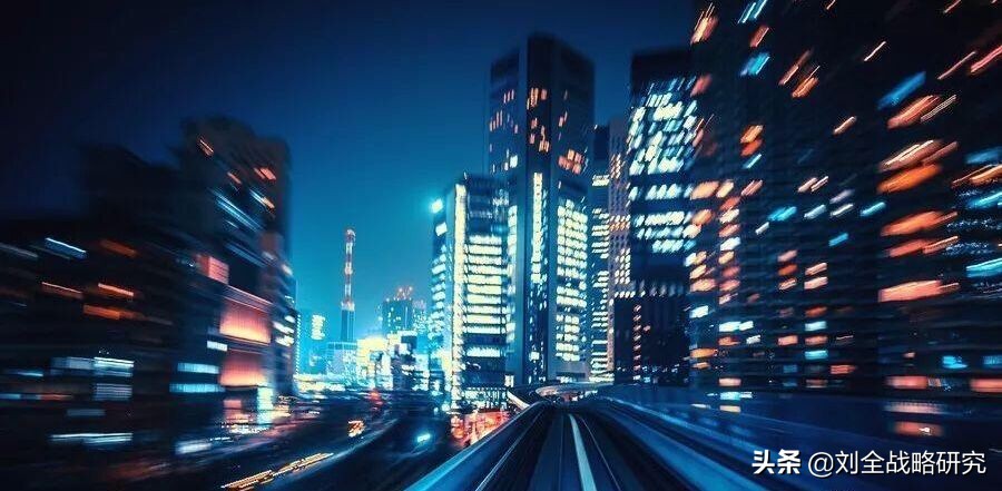 刘全：中国楼市不能成为“摇钱树”！