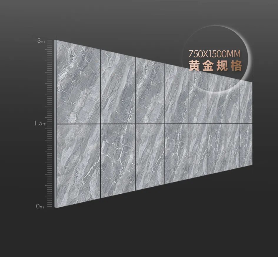 750x1500mm規格應用鑒析 | 詮釋都市時(shí)尚新美學(xué)