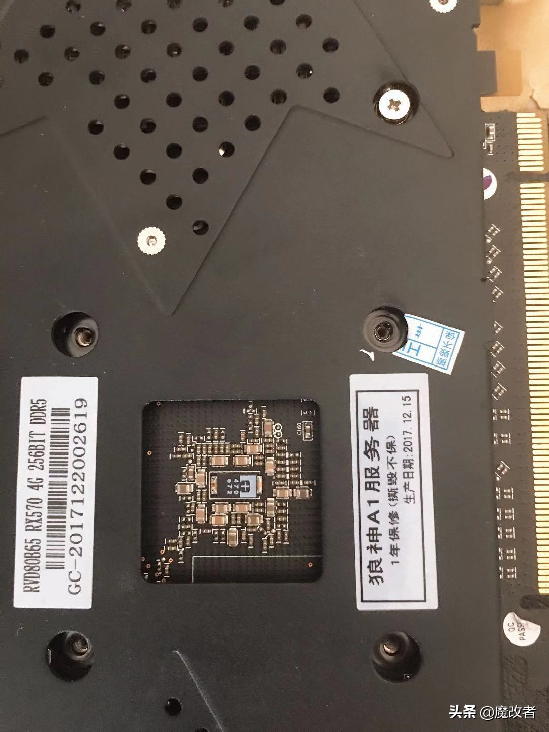 更换硅脂真的能够让显卡降温降噪吗？-实测网红爆款硅脂信越7921