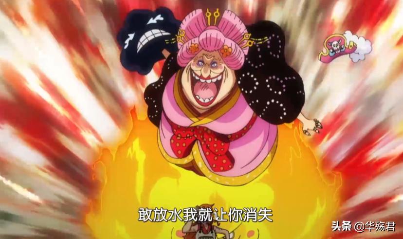 The Aunt Said To Prepare A Suitable Method Of Death For Luffy Can She Do It When She Was Slapped In The Face By A Motorcycle Inews