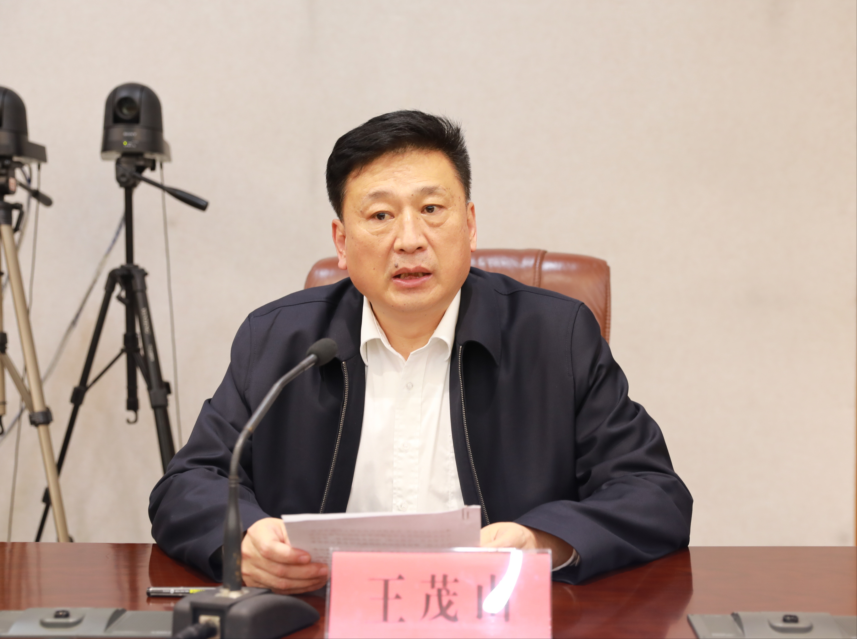 枣庄市召开全市公共法律服务体系建设推进会议