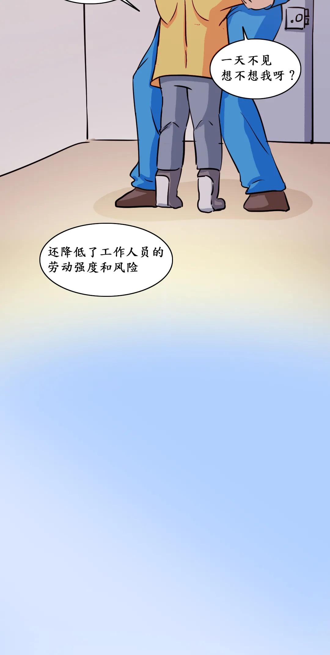 这个技术把时间切开，让生命愈合