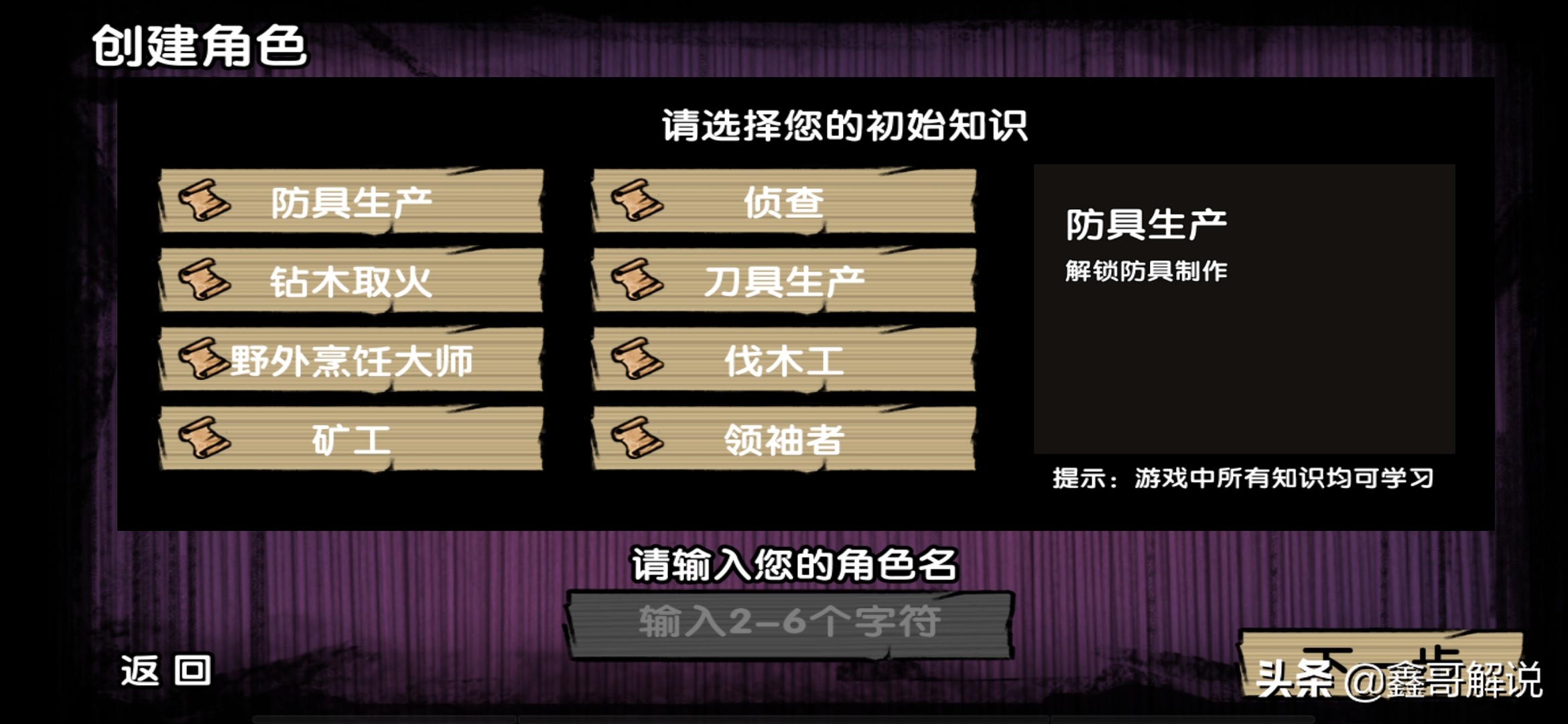 好游戏推荐,末日生存类求生之旅 (测试 )
