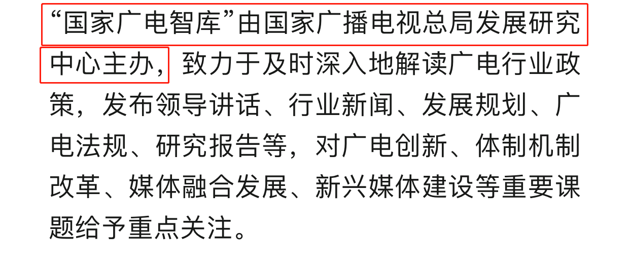 中纪委与广电同时发声！严厉批评张哲瀚事件，劣迹艺人将一封到底