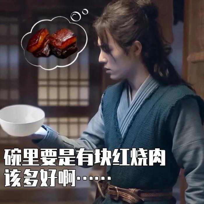 Luo San artillery piece has eaten meat of braise in soy sauce, are you believed? It is a dog after all it is a pig, I also am done not clear! 