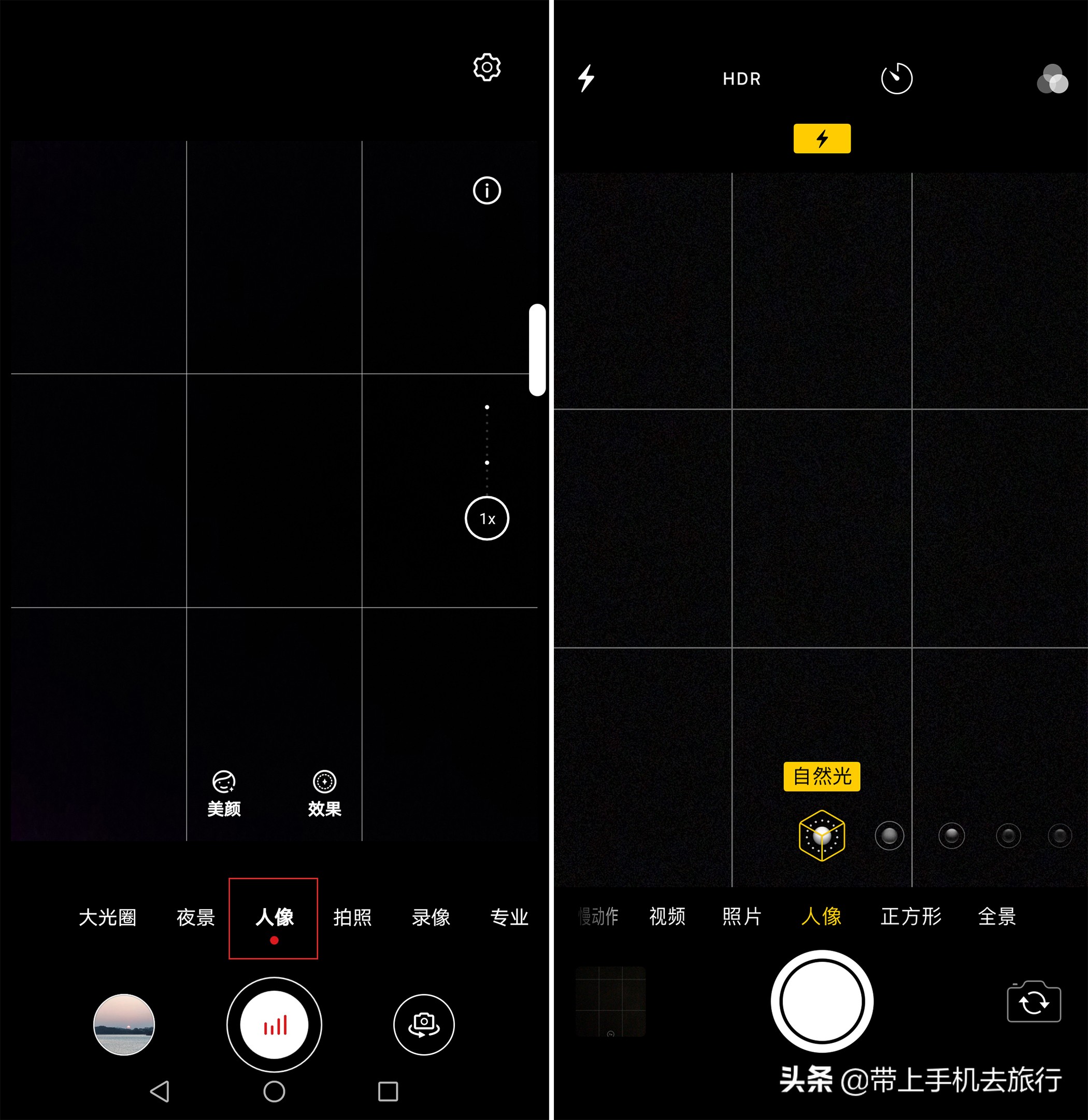 手机拍照模式该怎么选请收下这份最全指南