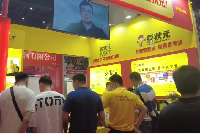 第六届中国火锅食材用品展览会，豆状元豆香四溢惊艳四座