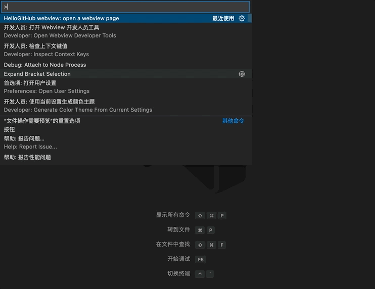 解鎖 VS Code 更多可能性，輕松入門 WebView