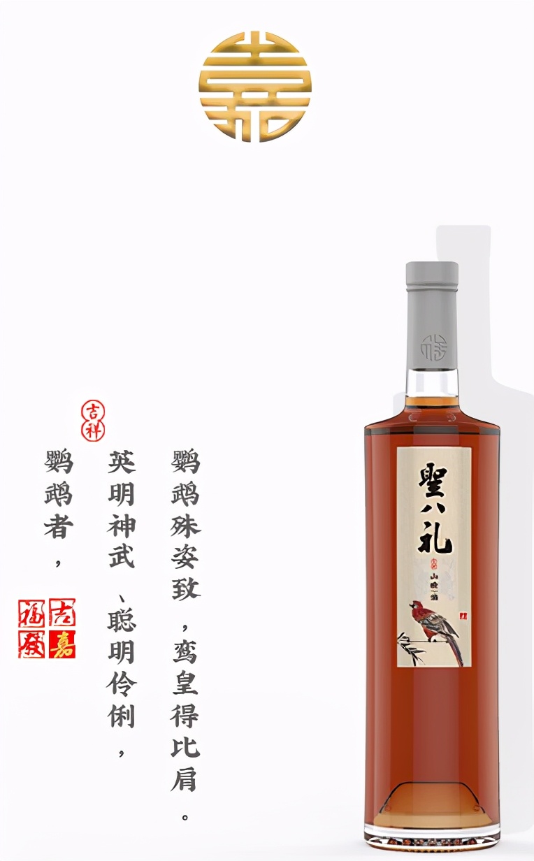 五月婚礼季，少不了这杯天长地“酒”